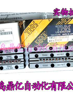 THK交叉滚子导轨 VR3-50X7Z 3050T VR3-75X10Z 3075T VR3-100X14Z