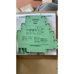 辰竹CZ2047隔离器.      .输入0/4-20m