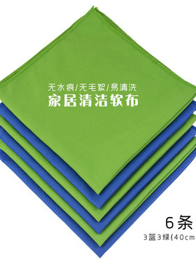 家务清洁软抹布无水痕不掉毛柔软吸水家具汽车玻璃擦拭毛巾桌子布