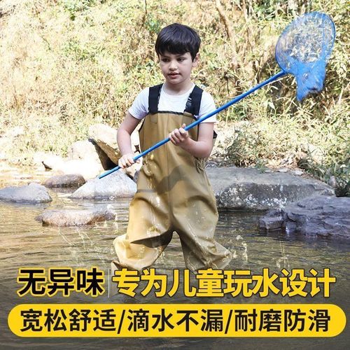 夏季玩水装备渔达人儿童下水裤玩水服舒适连体防水衣小孩男女沙