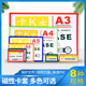 透明卡套a4高性能软磁灰色边框卡K士磁性硬胶套展示牌A4磁性卡套
