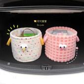 后备箱收纳箱女生创意可爱车载储物整理箱可折叠卡通汽车内收纳桶