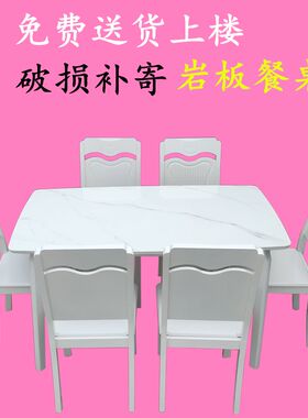 白色实木餐椅家用餐厅餐桌简约现代简易经济型靠背椅子木质凳子休