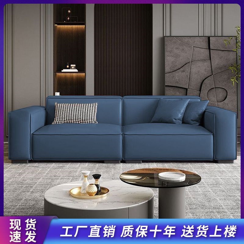 意式极简2024新款科技布皮艺沙发简约现代客厅小户型直排豆腐块