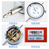 新威海量具千分指示表头高精度配件工业级非标订做固定座支架一套