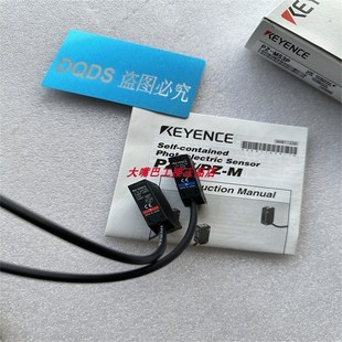 M51 M53P 51光电传感器 M51P M15 KEYENCE基恩士