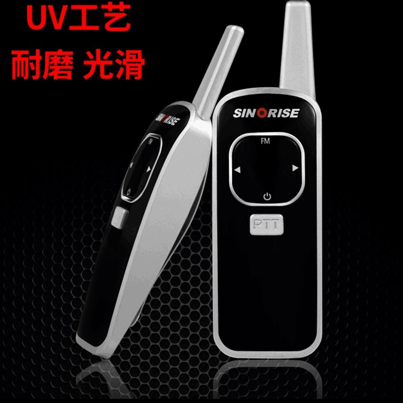 中晨新款玫瑰金迷你机超轻薄微型发廊美容院酒店餐厅民用小对讲器