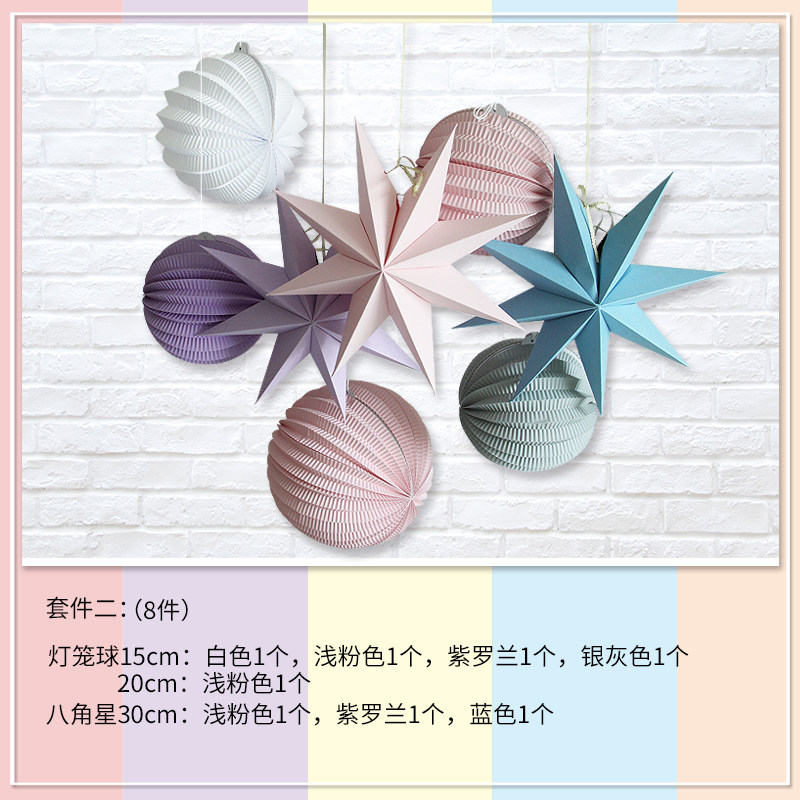 八角星星挂件儿童生日背景布置灯笼挂饰婚礼商场橱窗装饰派对道具