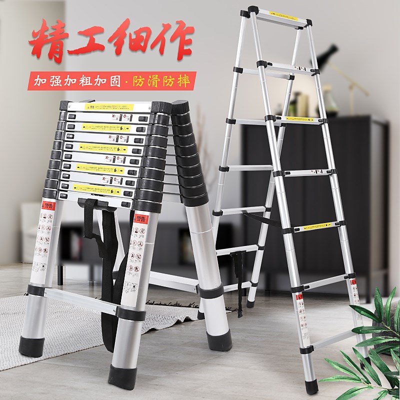加厚铝合金伸缩梯家用人字梯折叠双面梯多功能梯工程便携升降梯