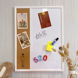 清朗 白板软木板组合板挂式家用留言板磁性小白板写字板照片墙办