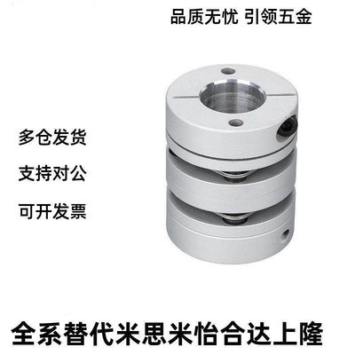 簧片式联轴器CPPD-D26-A4-B4-5-6-6-6.35-7-7-8-8-9.525-10-11-12