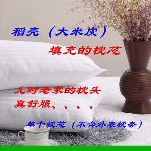 稻壳枕头芯大米糠壳保健枕芯填充物稻糠壳稻谷壳宠物垫料装饰酿酒