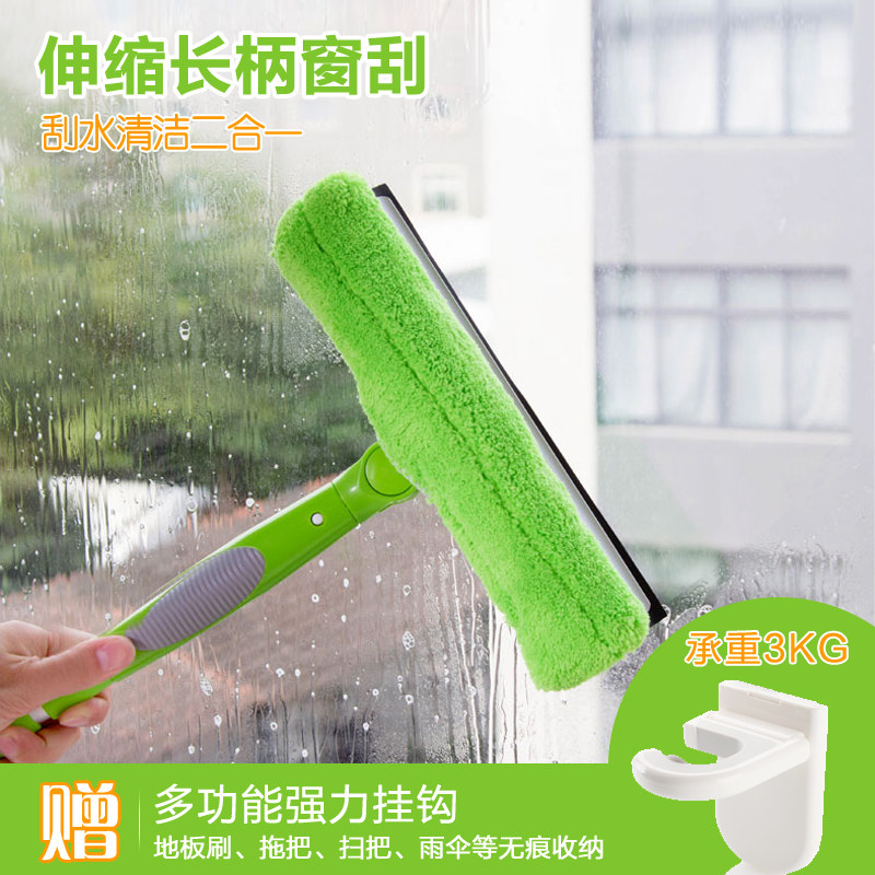 擦玻璃清洁器 加长伸缩铝杆擦窗器玻璃清洁刮水器清洗刷保洁工具