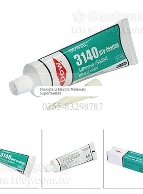 DOWSIL陶熙道康宁RTV电子硅胶3140绝缘防水耐热密封防漏100ml透明
