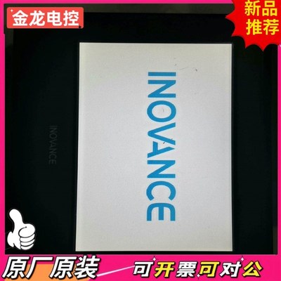 【议价JL】汇川触摸屏IT7070S成色如图实物拍摄通电功能完好