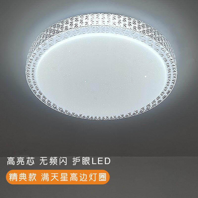 2024新款卧室led吸顶灯圆形大气家用主卧客厅房间阳台现代简约灯