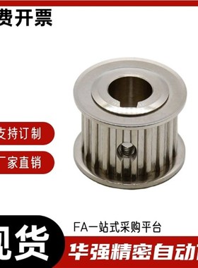 同步轮EAP01 EAP21 EAP41 EAP61-T5200 T5100 T5150-30-A-N P-d22