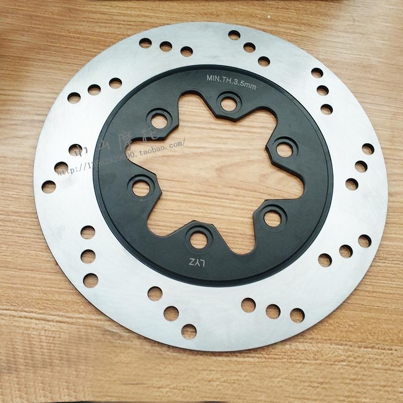 启典KD150-F HG JVZ CBS摩托车前后碟刹款后碟刹盘刹车盘制动盘