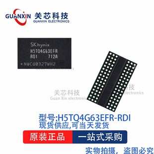 BGA H5TQ4G63EFR RDI 存储器芯片H5TQ4G63EFR