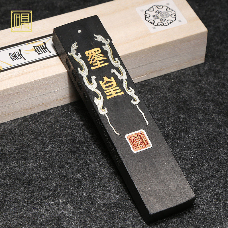 屯溪胡开文墨条 墨皇 油烟书法作品国画专用墨锭墨块手工油烟墨块