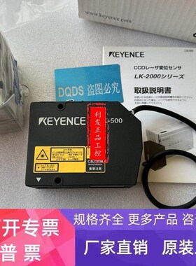 LK-2500基恩士LK-CC100 LK-2011 LK-031 LK-G10 LK-G15 K-G30