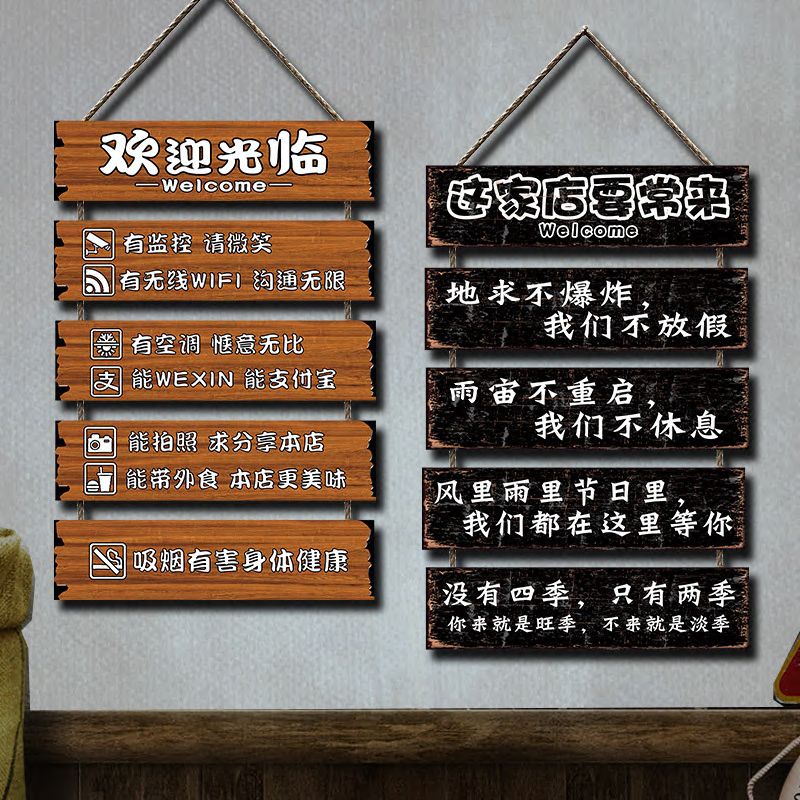 复古木板挂牌墙面装饰个性标语酒吧理发火锅烧烤饭店墙壁创意挂件
