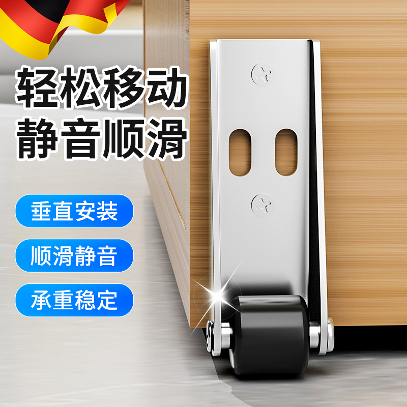 德国平移门轨道滑轮静音垂直微型家具移动承重尼龙万向下垂支撑门