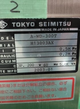 东京精密探针台A-WD-300T,型号H13003AX,