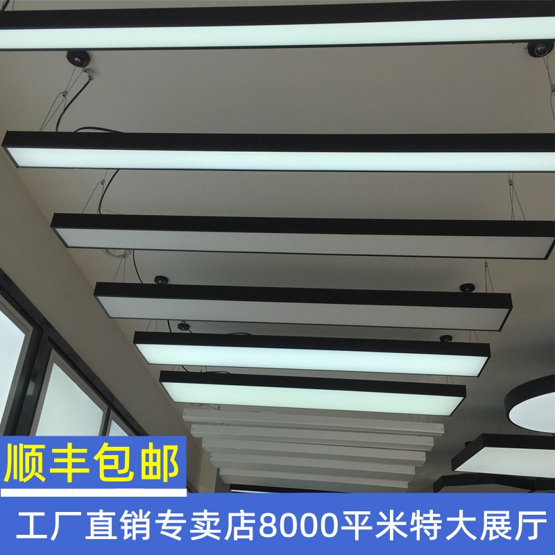 办公灯LED长条灯健身房超市无主灯条形商用可拼接形状吊顶吊线灯