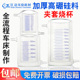 上下嘴广口敞口玻璃烧杯50 汇达夹套烧杯 双层玻璃光催化反应器