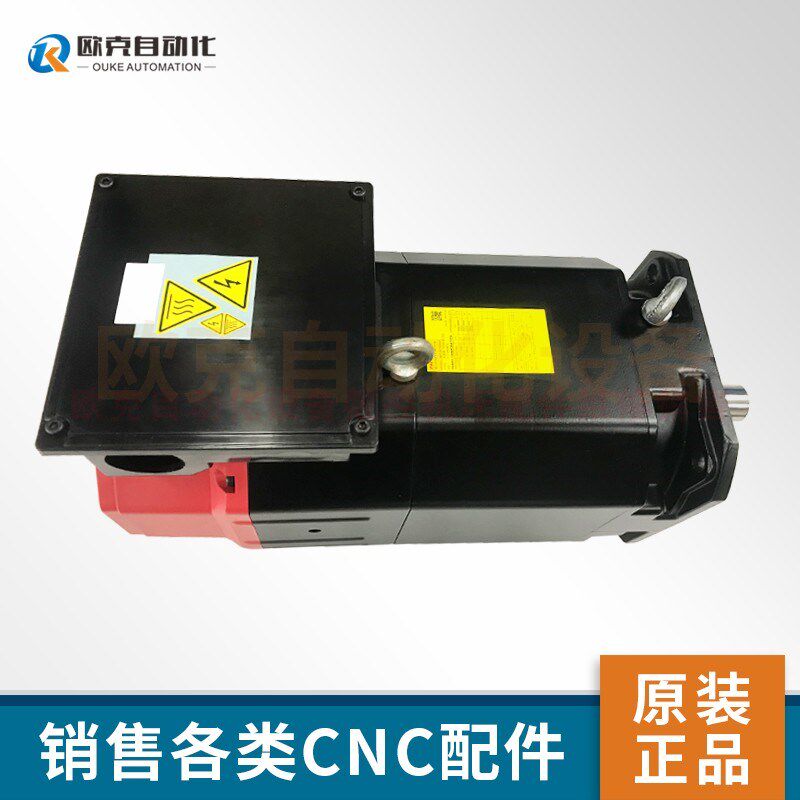 fanuc主轴电机马达A06B-1406-B150 九成新 原装现货 议价