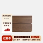 意式 床边柜 极简约胡桃木床头柜现代卧室储物收纳柜黑橡木免安装