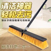 60CM大号长柄硬毛地刷地板刷瓷砖洗地刷清洁刷酒店浴室卫生间地刷