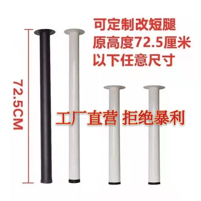 新款金属DIY铁艺桌脚桌腿支架简易加厚吧台脚餐办公铁茶几架4支装