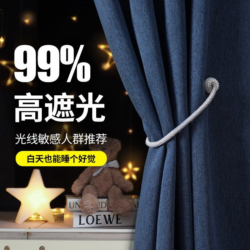 强遮光亚麻床帘宿舍上下铺寝室加厚帘子隔断帘大学上铺围帘窗帘yt,床上用品,床幔,淘宝优惠券,粉丝福利购,淘宝优惠卷
