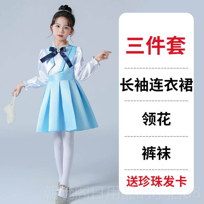 高档庆儿童合唱演出中小学生诗服歌朗男诵女童爱国演讲国比赛表演