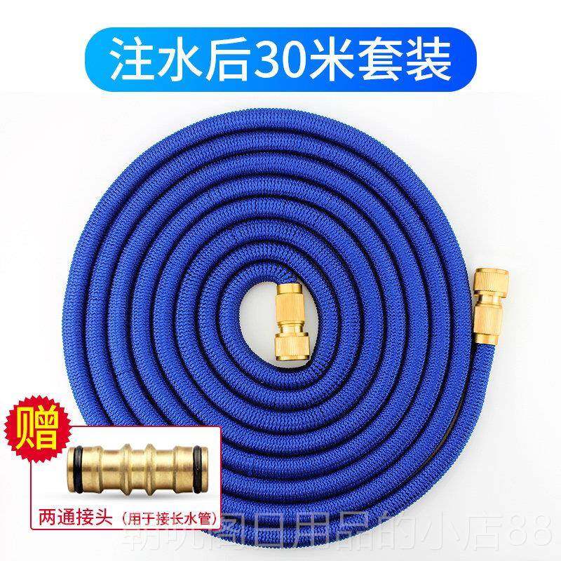 高档缩管软管高压伸车水枪家用水冲洗汽车浇花工洗具防爆易收纳魔,汽车用品/电子/清洗/改装,洗车水枪,淘宝优惠券,粉丝福利购,淘宝优惠卷
