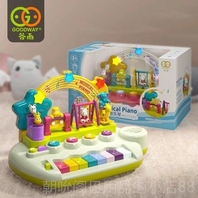 高档乐谷雨彩具虹游琴仿真乐器电子琴学生版幼儿游戏童益智早教玩