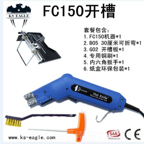 高档热刀泡沫切割刀保温T板珍珠K棉绵海雕塑开槽挤塑热切刀电调温