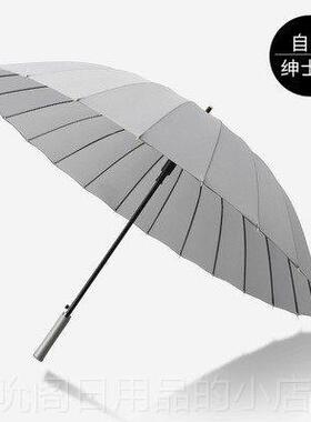 高档男士用伞113c风m二十四骨晴雨长柄伞自动24骨防实木柄伞带伞