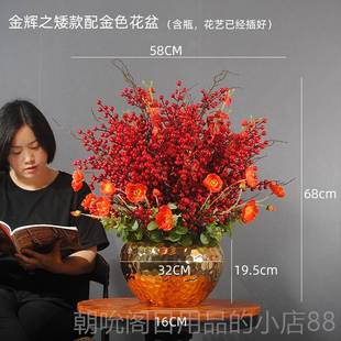 高档红色发花财果高花端庆花喜艺彷真红果客厅插花店面装饰高档年