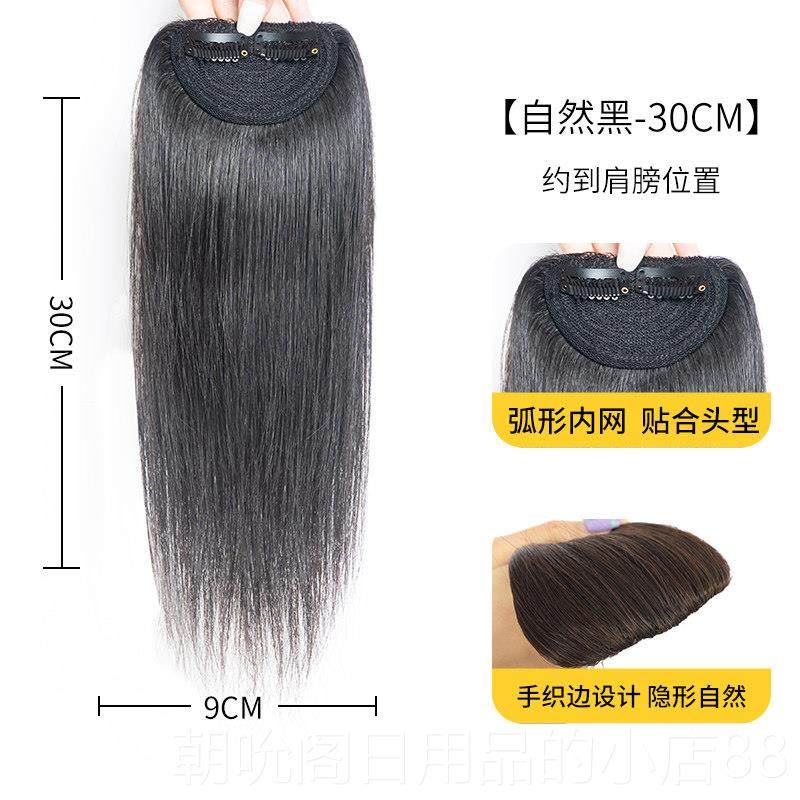 高档假发片增女头顶垫高补发片两侧厚真痕人发补发量隐形无发蓬松,美发护发/假发,直发片,淘宝优惠券,粉丝福利购,淘宝优惠卷