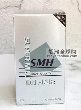 高档日迷本丽发SUPE MIOLLIRN HAIR增发纤维假发遮秃补发粉