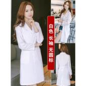 高档半永久白大褂长袖 医生服韩版 店男牙科药衣服口腔短医美整作形