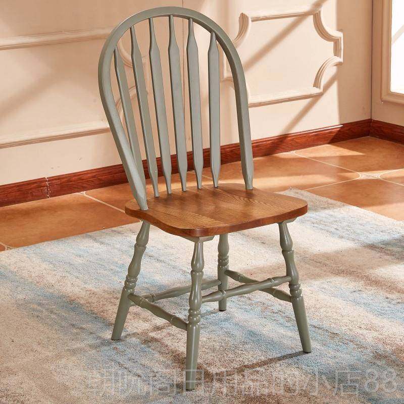 高档美式全实酒木温莎椅家用餐椅北欧休椅红橡木约舒适闲咖啡简椅