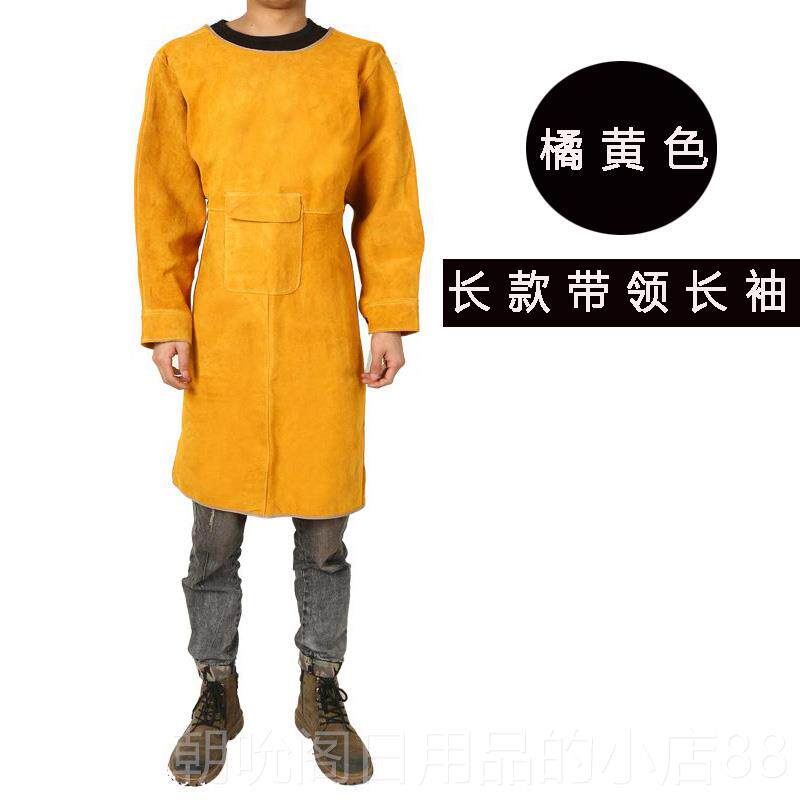 高档加厚牛焊皮焊接带工作服防弧光辐射劳保电防护服袖防反穿围烫