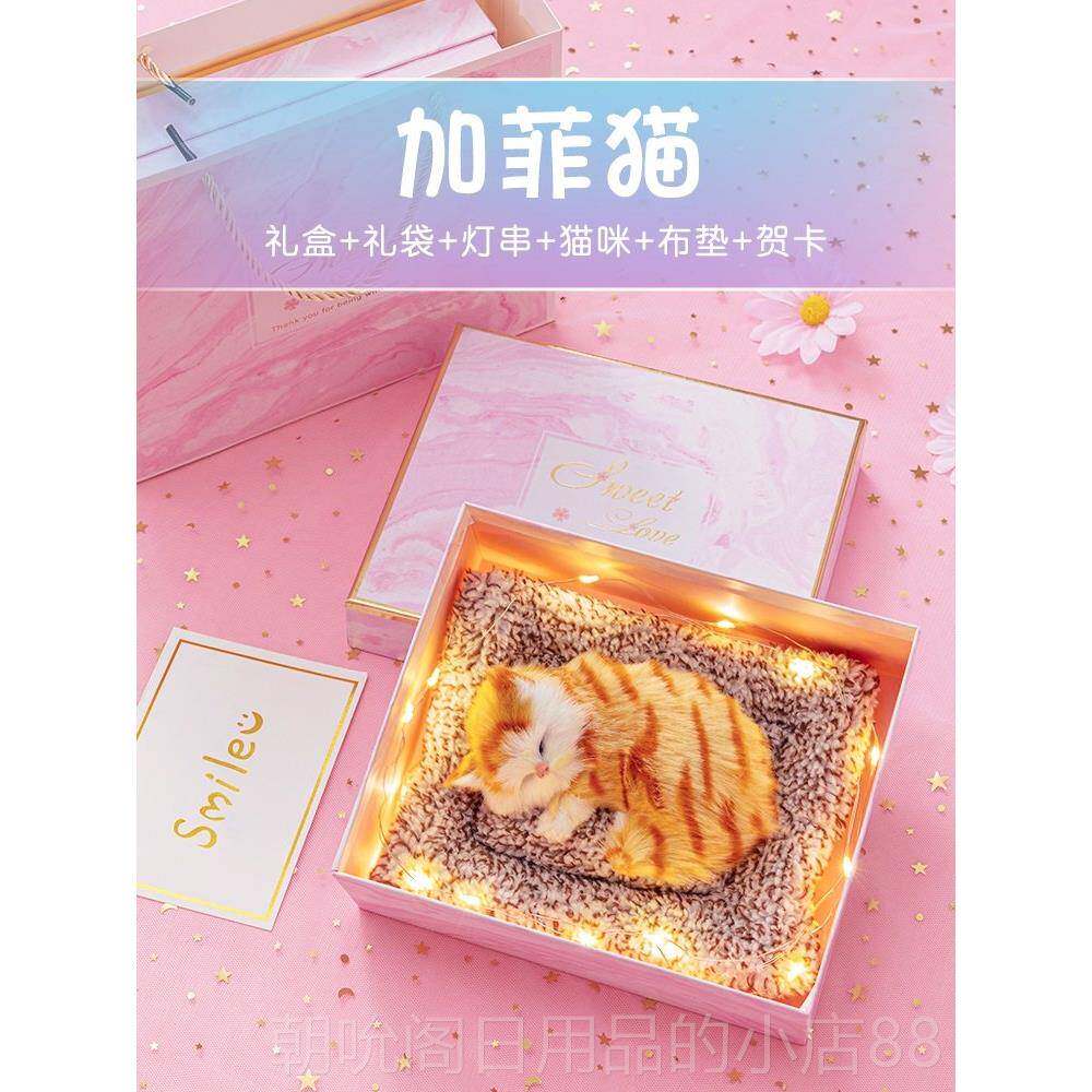 高档3.幼8女神用节生日礼物送女孩女儿儿童实毕儿园全班业十一岁