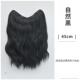 高档女假片一片式 长发发长卷发u型增量接发片贴片隐形无痕发蓬松