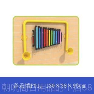 高档幼儿乐园童墙面敲打击乐器儿 户外传声筒 音击鼓琴器材手拍鼓
