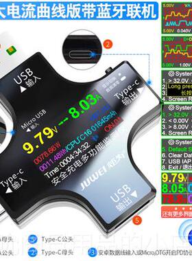 高档功炬为Tye-C PD快充多能usb测p试仪充仪电器检测直流电压表电